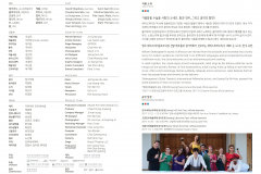Final_Pamphlet_HeyNoNonny_02